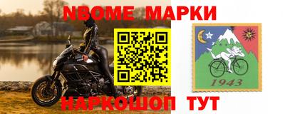 наркотики Бугуруслан