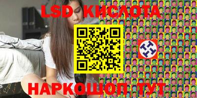 крисы Волгодонск