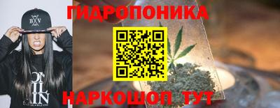 марки lsd Будённовск