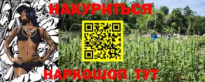 прущая мука Бузулук