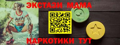 наркотики Бугуруслан