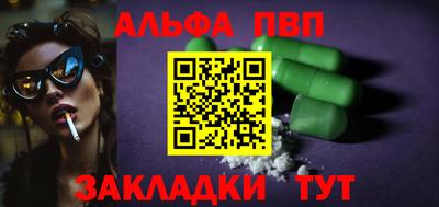 наркотики Бугуруслан