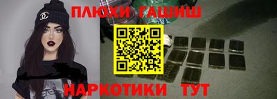 наркотики Бугуруслан