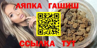 марки lsd Будённовск