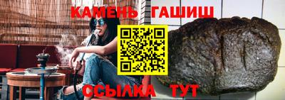 наркотики Бугуруслан