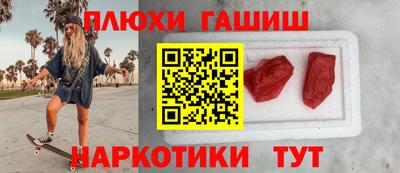 амфетамин Гатчина