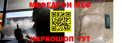 наркотики Бугуруслан