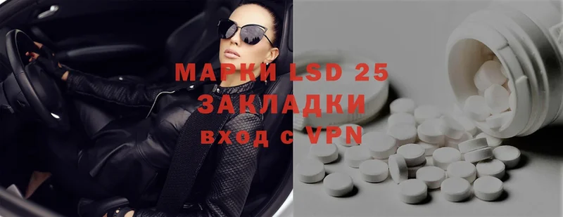 ссылка на мегу ССЫЛКА  Дмитров  LSD-25 экстази ecstasy 