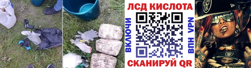 как найти закладки  Дмитров  ЛСД экстази кислота 