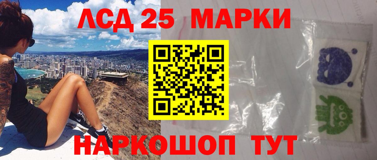 Лсд 25 экстази ecstasy  ссылка на мегу ссылка  Дмитров  Лсд 25 экстази кислота 