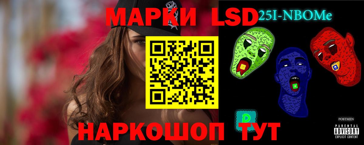 Лсд 25 экстази  Вход с VPN  Дмитров  Лсд 25 экстази ecstasy  LSD-25 экстази кислота 