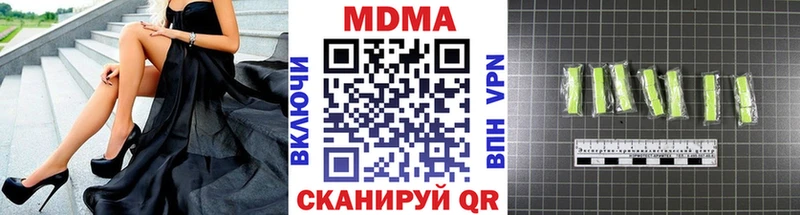 MDMA VHQ  Дмитров 