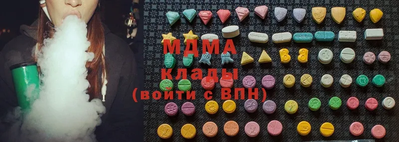 МДМА молли  Дмитров 