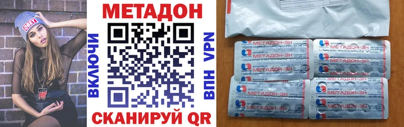 Метадон мёд  дарнет шоп  Дмитров 