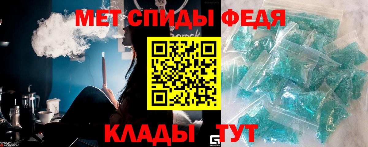 Метамфетамин Декстрометамфетамин 99.9% Дмитров