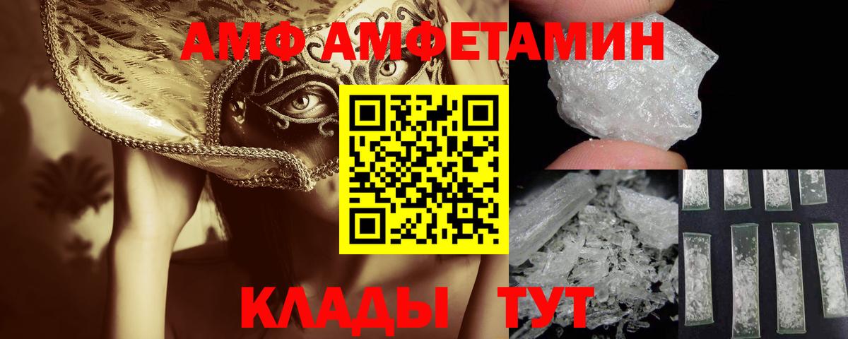 Метамфетамин Methamphetamine Дмитров