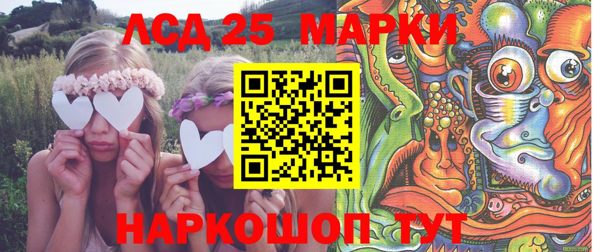Марки N-bome 1,8мг Дмитров