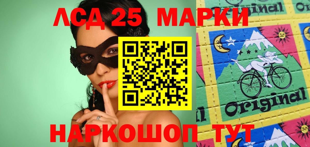Марки N-bome 1,8мг  Вход с VPN  Марки N-bome 1,8мг  Марки N-bome  купить наркоту  Дмитров 
