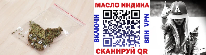 ТГК гашишное масло  купить наркотик  Дмитров 
