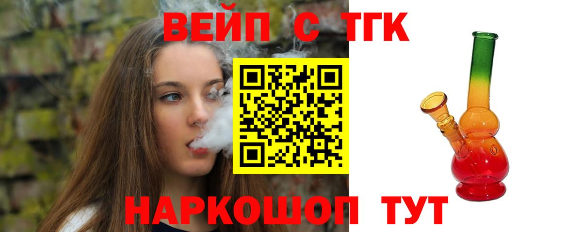 Дмитров  где купить наркоту  Вход с VPN  Дистиллят ТГК концентрат 